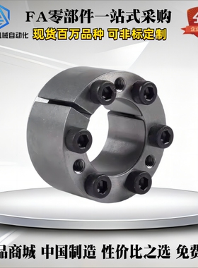 免键轴衬胀紧套 替代米思米MLM10 12 15 16 17 20 25 28 30