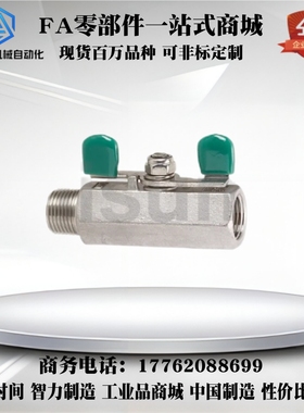 50A/BSRC球阀C-BSFFB10A BSFFA15A/20A/8A/25A/30A/40A/BSFFSB