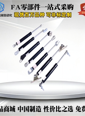 气弹簧GSB22-D E-D E-S240 S250 S260 S270 S280 S290 S300-N