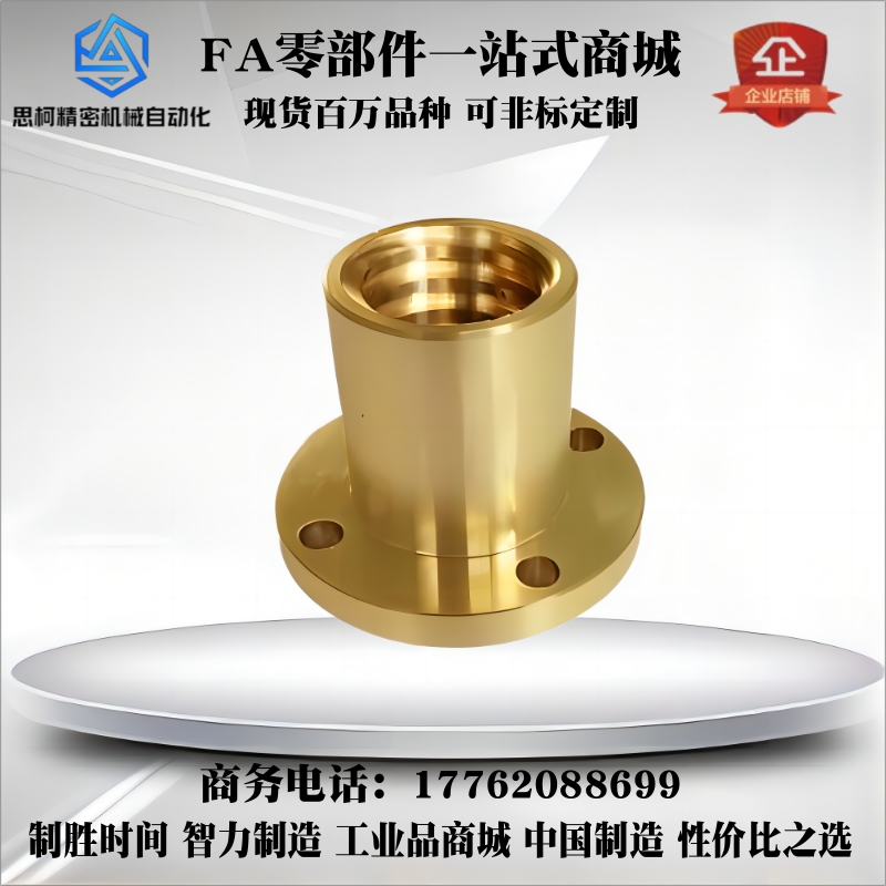 梯型丝杆铜螺母T8型螺距2mm导程8mm T型丝杆圆法兰螺母1/2/4/8/10