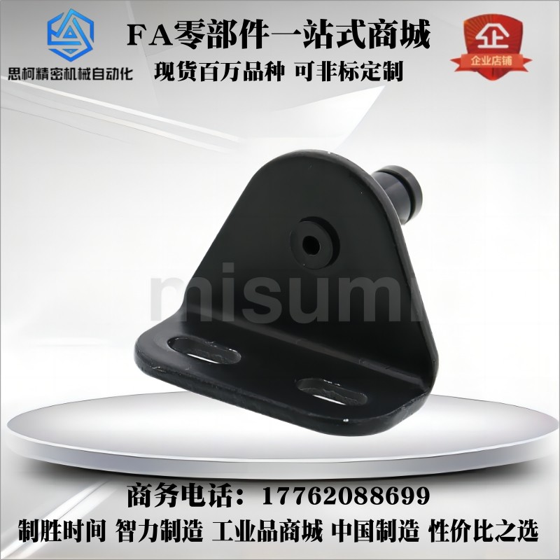 气弹簧安装用支架GSBR/GSSB-6/8-A-B-C-D GSBR8-ABCD-S替换米si米,五金/工具,其他机械五金,淘宝优惠券,粉丝福利购,淘宝优惠卷