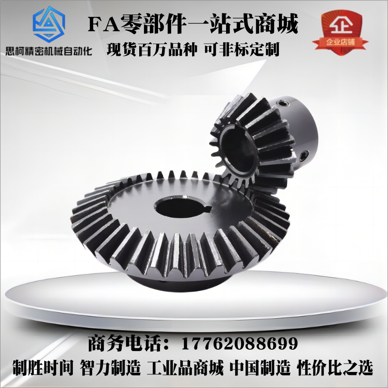 VNY01齿轮11-21-1.5/1.0/2.0/2020/2525/3030/2040/1836/3618/402