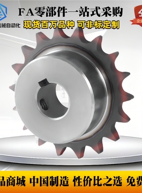 SP60B9 10 11 12 13 14 15 16-S N-25 28 30 32 35 38 40 42 4550