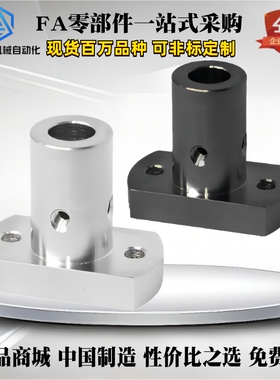 底座MFSS/MFSBF/MFSLF/MFSTF/LFSTF/LFSBF8/10/12/15/20/25/30