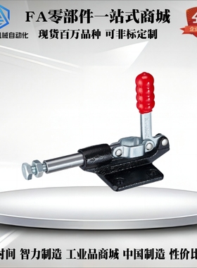 WDC304/305-CM/EM WDC30607M/36003M/36006/36060快速夹钳具 肘夹