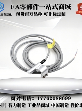 磁性开关CS1A020/DS1AN020/CS1E020/CS1-B1-B2-B3-B4-B5-B6-B7020