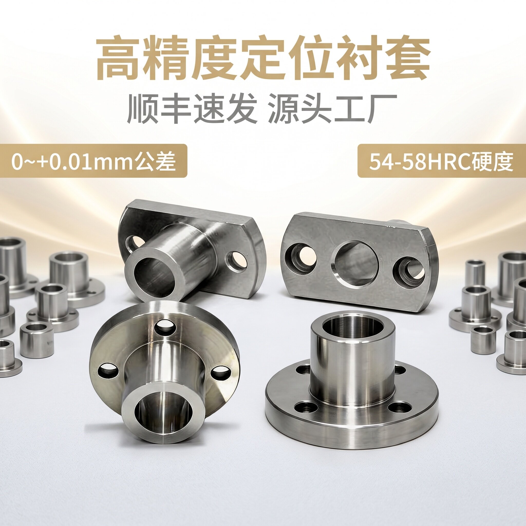 JBT/JBN/JBY/JBYM/JBNM6 8 10 12 13 15 16 20 25 定位销衬套定做