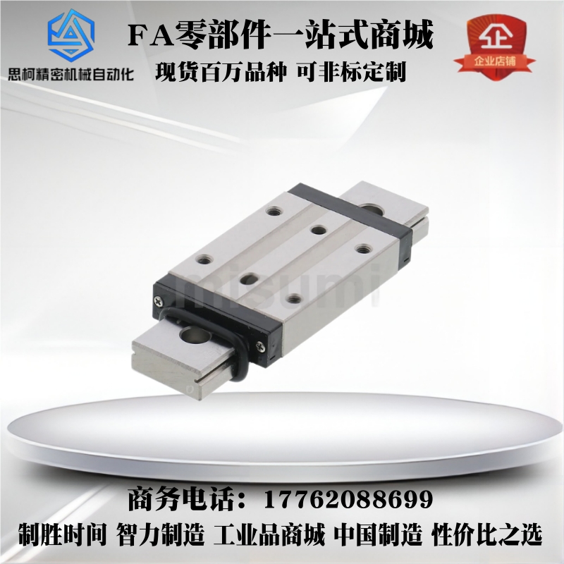 米si米直线滑轨滑块 SSELBN8 SSELBN10 SSELBN13 SELBN16 SELBN20