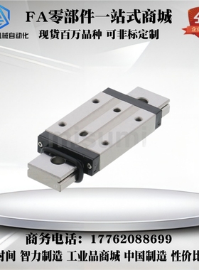 米si米直线滑轨滑块 SSELBN8 SSELBN10 SSELBN13 SELBN16 SELBN20