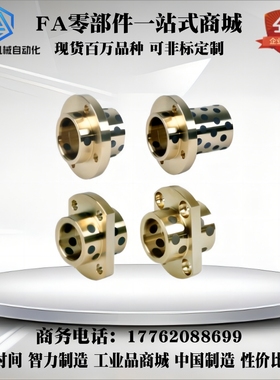 无油衬套OFR12-d8/d10/d12/d13/d16/d20-L20/L25/L30/L35/L40/L50