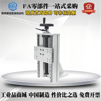 简易调整组件HHQ46/HHQ41-L170 L220 L320 L370 L470-B/C