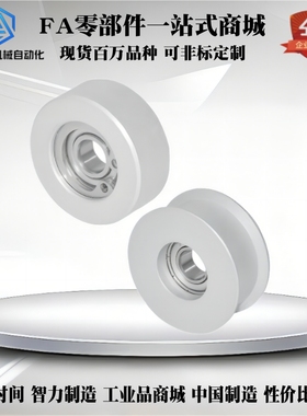 同步惰轮EVF01 21-W9/W11/W15/W16/W22-D20/D25/D30/D35/D40/D45