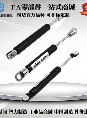 FHJ02 12 16-15050 15070 15090 15100 18150 15150A B C D气弹簧