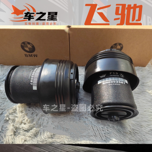 适用宝马5系 F07 X5F15 E70 X6 F16 后减震器避震器气包空气弹簧