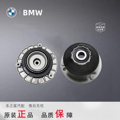 适用宝马1系3系5系7系X1X3X5X7F35 F18F30F20前后减震缓冲胶顶胶
