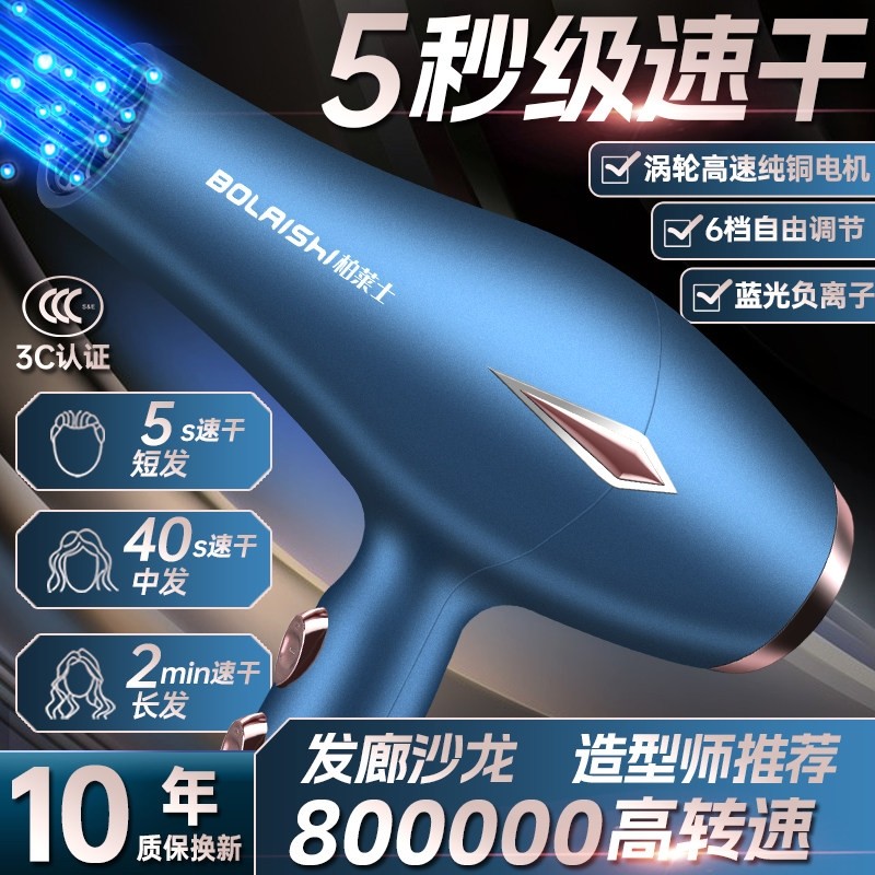 德国电吹风机家用大功率发廊专用风筒理发店6800w负离子护发速干