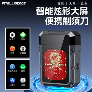 电动剃须刀男士2025新款刮胡刀小便携式胡须刀送男朋友生日礼物型
