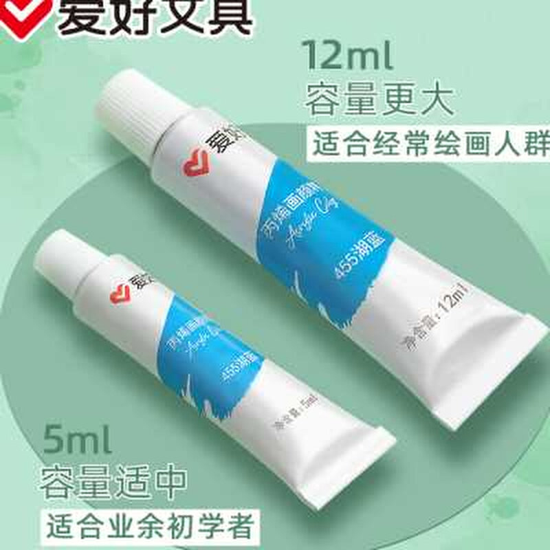 极速爱好大容量水粉颜料q儿童无毒颜料调色盘水彩画套装画画工具2,文具电教/文化用品/商务用品,水粉颜料,淘宝优惠券,粉丝福利购,淘宝优惠卷