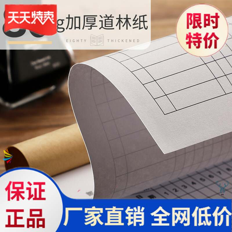 。员工考勤记录表上班出勤表勤本表登记表签到表格登记本工本