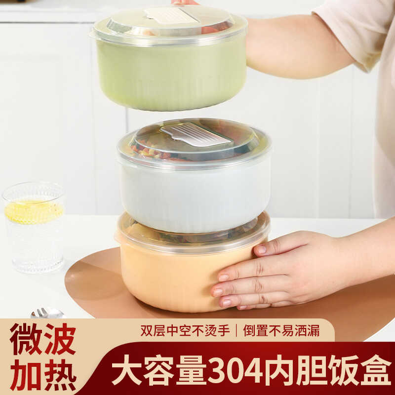 304不锈钢学生宿舍成人饭盒大饭盒/保温桶/保温提