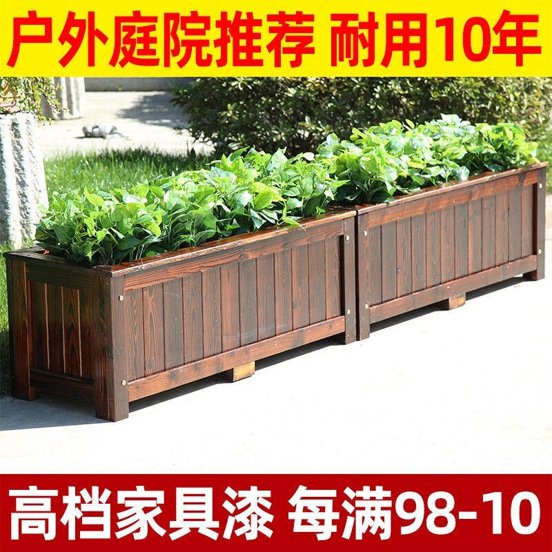 2023广世林防腐木花箱实木花盆长方形阳台种菜箱户外庭院种植箱楼属于什么档次？