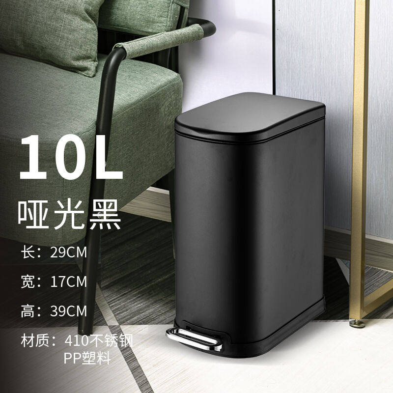 2023德斯顿（DESDENML）长方形垃圾桶脚踩翻盖家用小号大号卧室房怎么样,好用不?