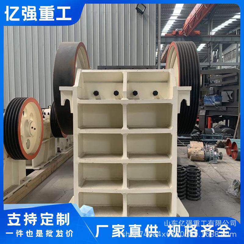 矿石辉绿岩料破碎9子碎铁破石机小型石头石粉碎机细机