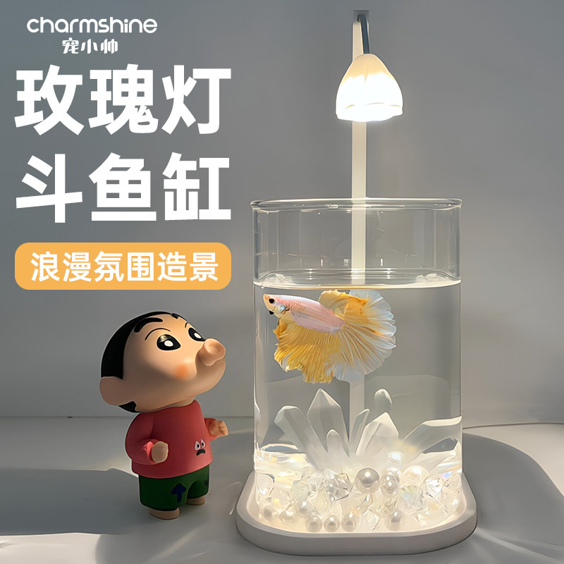 创意斗鱼缸新款碎钻水晶柱造景缸客厅小型家用生态养鱼桌面玻璃缸