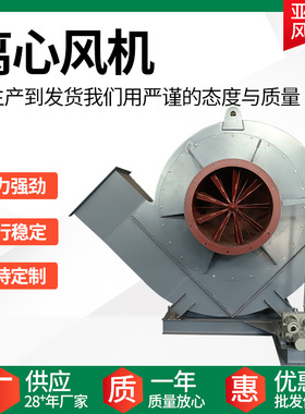可定制9-26-14D离心风机 型除尘通风排气两用风机 锅炉离心风机