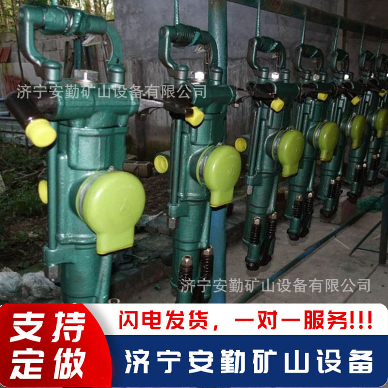 隧道手持式YT28气腿式凿岩机巷道打孔用钻机开采破碎工具,五金/工具,其他液压工具,淘宝优惠券,粉丝福利购,淘宝优惠卷