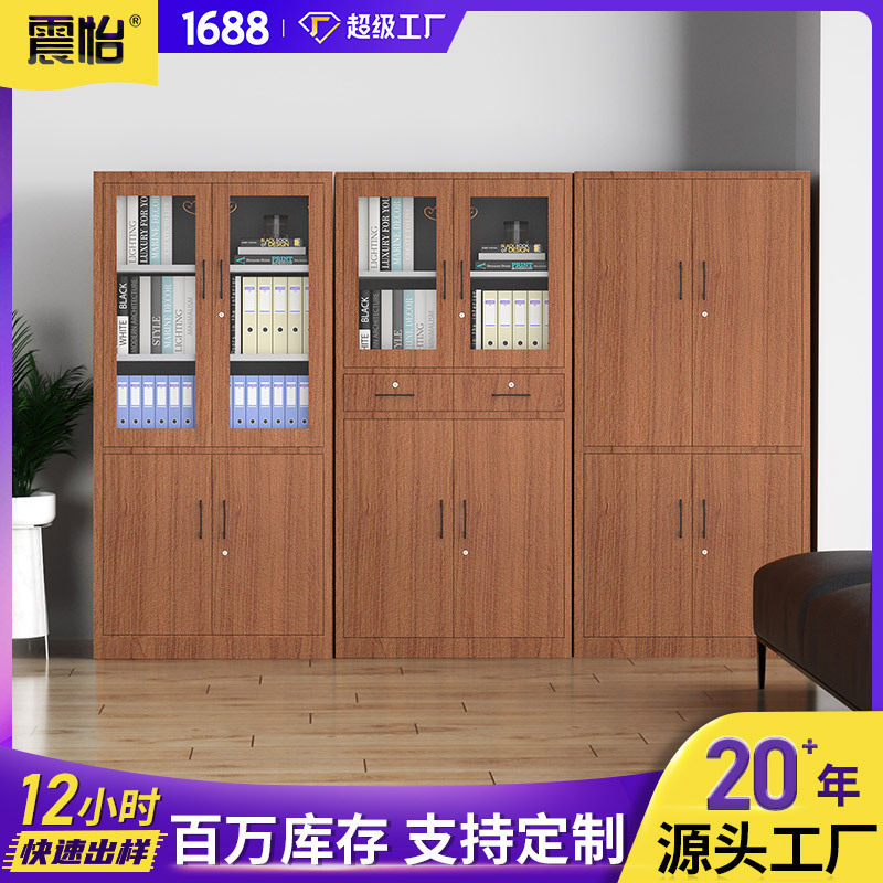 文件柜铁皮柜钢制办公档案资料存放柜器械收纳柜深色木纹转印,商业/办公家具,文件柜,淘宝优惠券,粉丝福利购,淘宝优惠卷