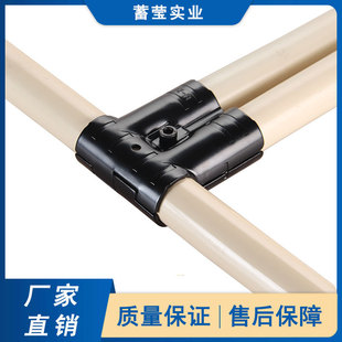 厂家供应 电泳线棒连接件镀黑锌精益管复合管接头HJ-9