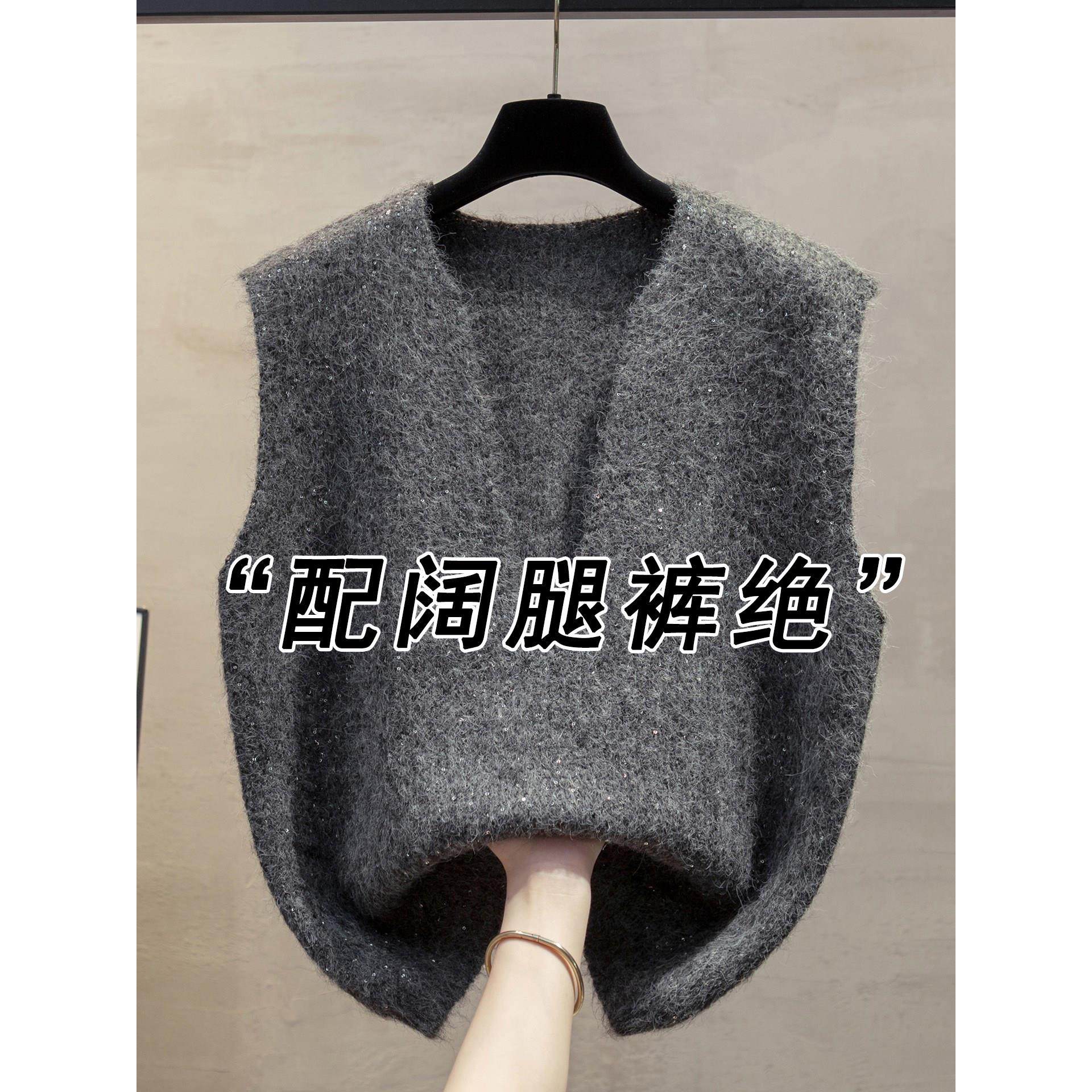 深灰色针织马甲女秋冬2025新款宽松套头款剪刀领无袖毛衣背心坎肩
