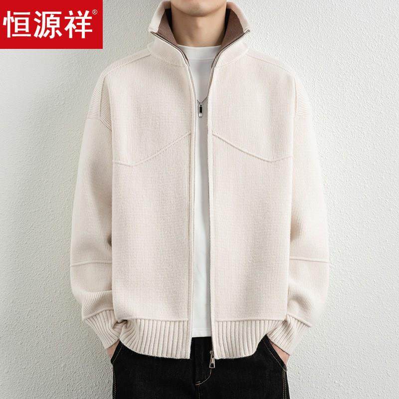 恒源祥加厚男士针织开衫2025秋冬季新款休闲翻领潮流宽松毛衣外套