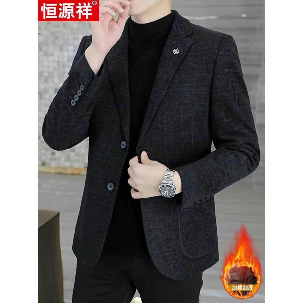 恒源祥男士小西装秋冬休闲加棉保暖外套中青年爸爸装商务时尚西服