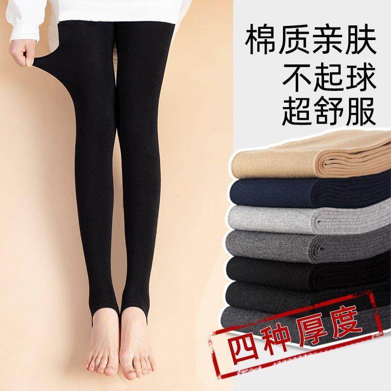 不起球棉质打底裤女外穿高弹秋冬加入高腰踩脚薄绒配裙子连裤袜