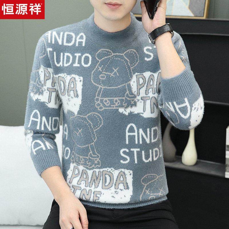 恒源祥青少年学生羊毛衫男款秋冬季水貂绒毛衣卡通潮流针织打底衫