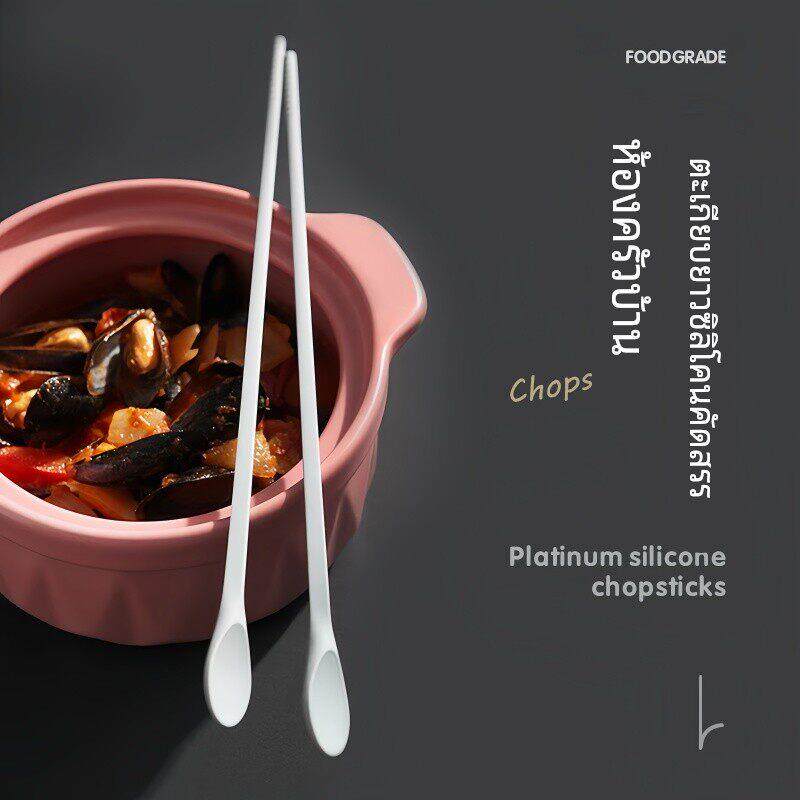 德国品牌食品级硅胶加长筷子耐高温厨房专用炒菜油炸火锅筷二合一