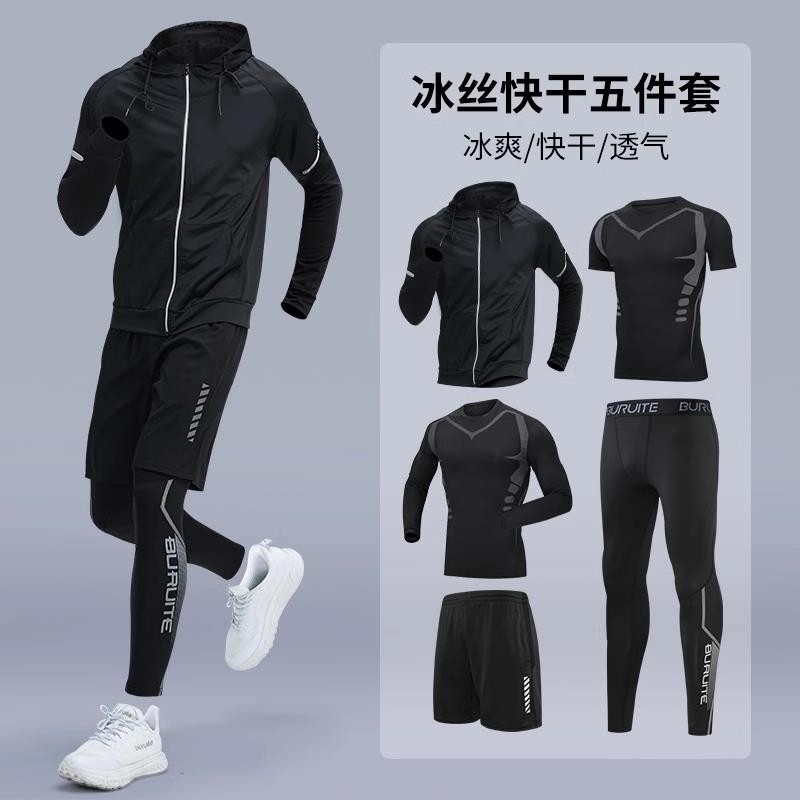 高端冰丝运动服套装男士2025新款夏季健身跑步骑行训练速干衣男款