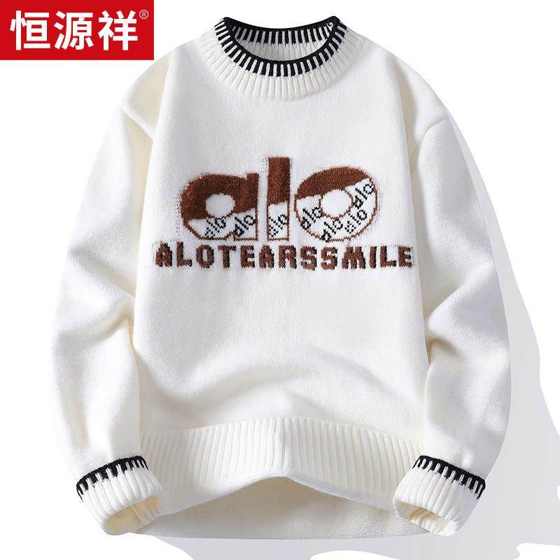 恒源祥青少年撞色提花圆领毛衣男款2025秋冬季潮流宽松学生针织衫