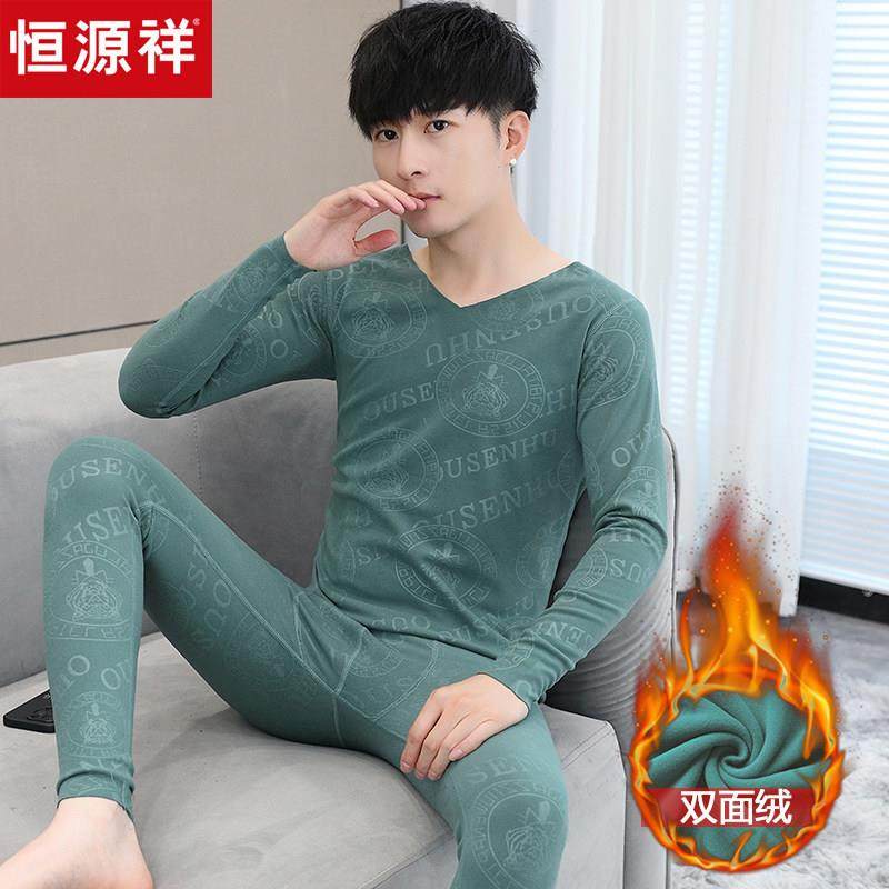 恒源祥青少年发热德绒保暖内衣男士套装秋冬季高中学生秋衣秋裤男,女士内衣/男士内衣/家居服,保暖套装,淘宝优惠券,粉丝福利购,淘宝优惠卷