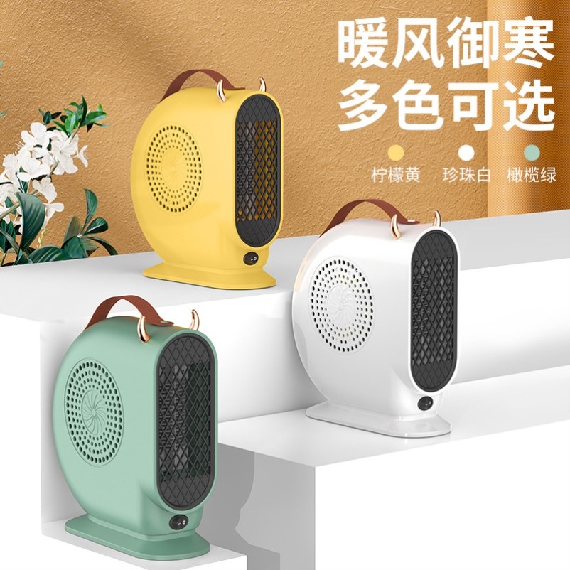 桌面暖风机办公室小型取暖器桌下暖脚热风机速热迷你小太阳电暖气
