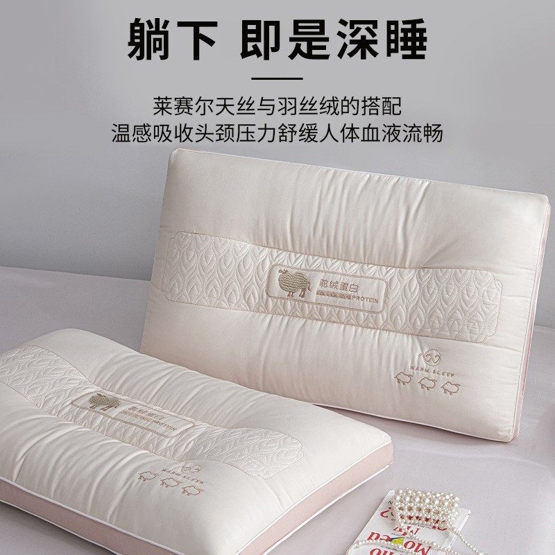 驼绒蛋白枕头枕芯家用单个成人护颈椎助睡眠一对装学生宿舍不塌陷