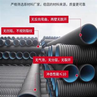 hdpe双壁波纹管下水道排水管排污管钢带增强螺旋国标pe波纹管厂家