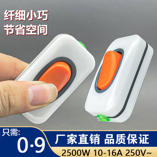 纯铜正品精品按钮开关大全大功率防水改装户外家用中途床头开关
