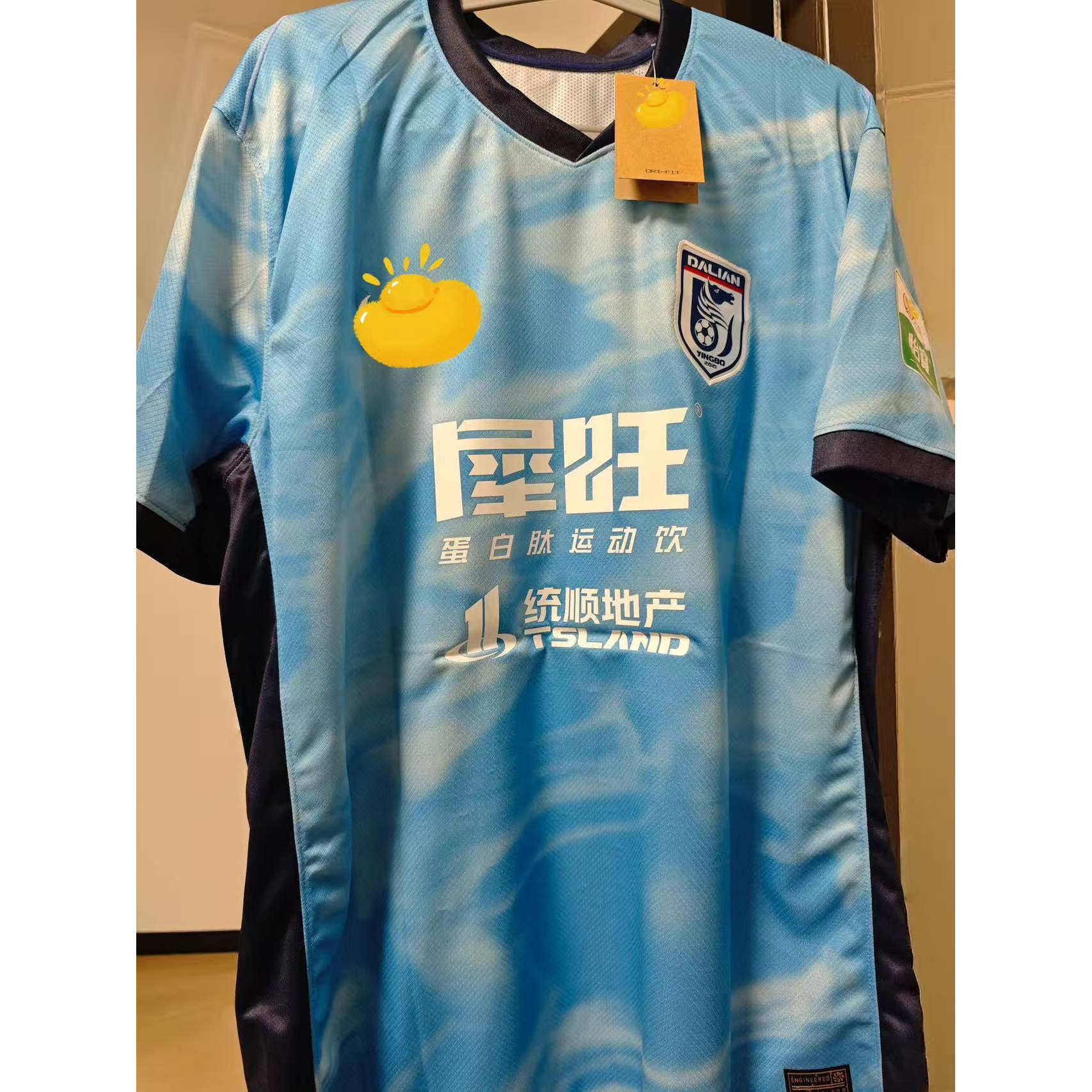 2026大连英博球衣新款球员版球衣