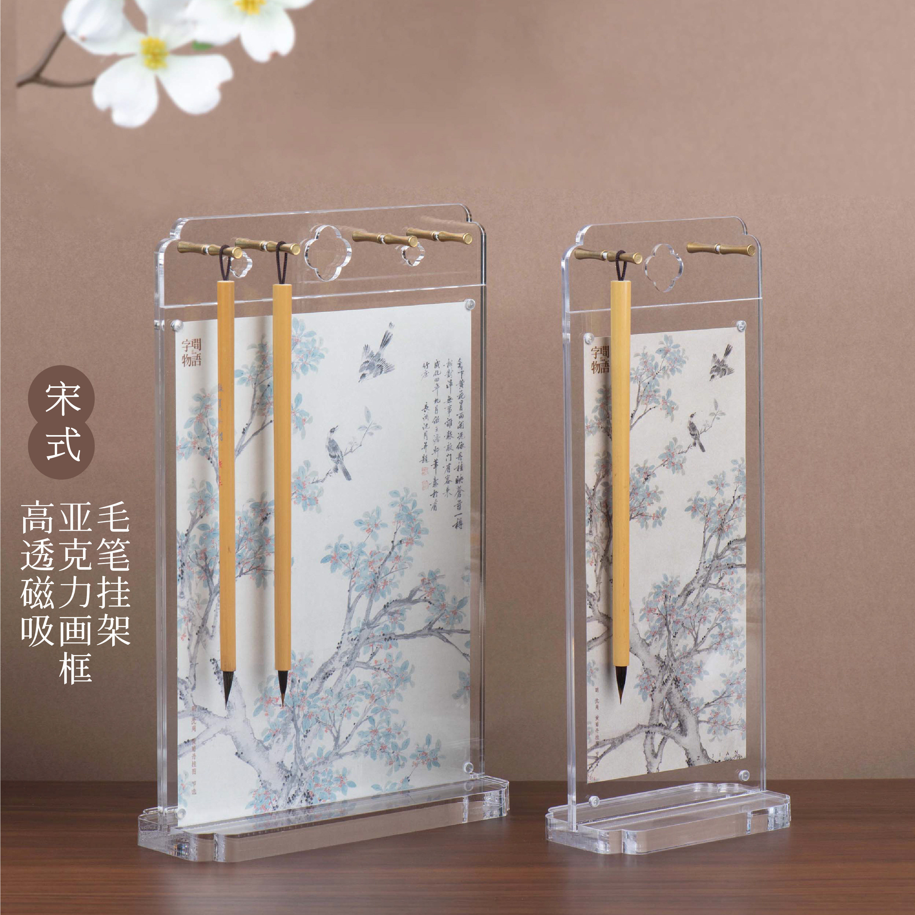 笔挂透明亚克力毛笔收纳相框画框摆台屏风首饰展架毛笔挂架笔架,文具电教/文化用品/商务用品,笔挂,淘宝优惠券,粉丝福利购,淘宝优惠卷