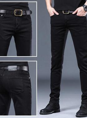 香港水洗不掉色黑色牛仔裤男修身小脚2025春秋潮流弹力休闲 长裤