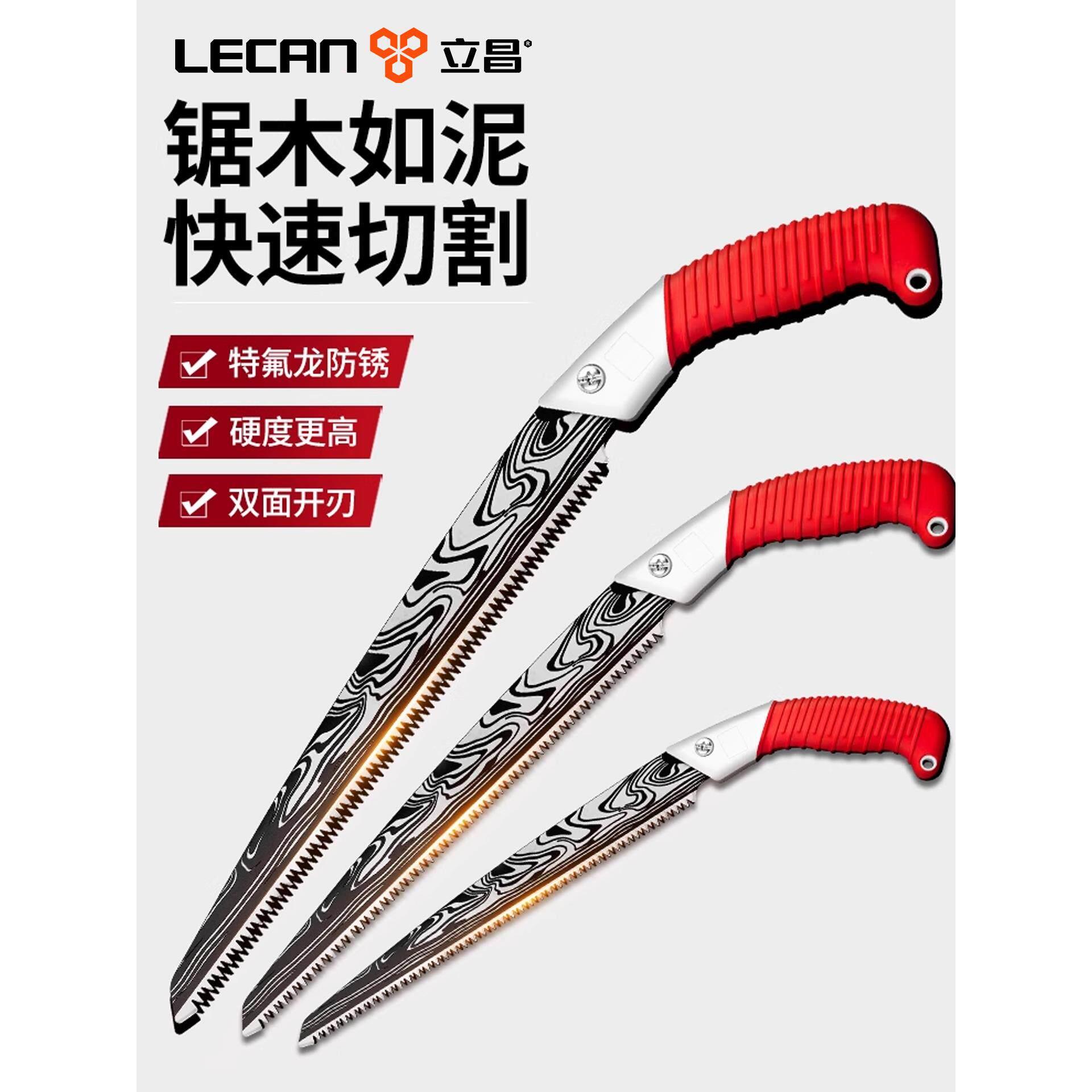 德国锯骨头神器家用骨头钢锯子小型手持厨房切冻肉牛大骨猪蹄火腿