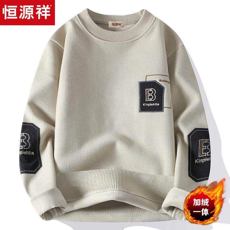 恒源祥新款毛衣男冬季加绒加厚羊绒衫青少年高中学生不起球羊毛衫